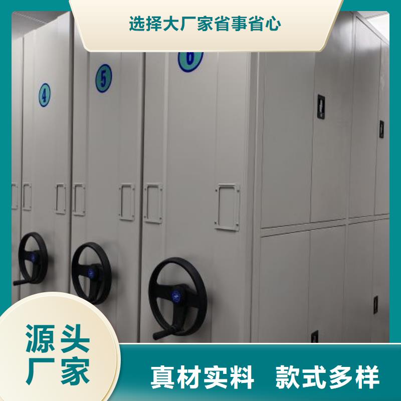 为您服务【泽信】电表密集架表库产品性能
