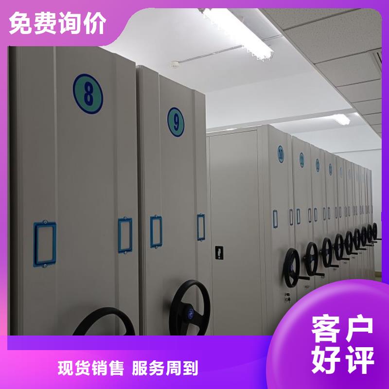 厂家联系电话【泽信】资料库密集柜技术先进