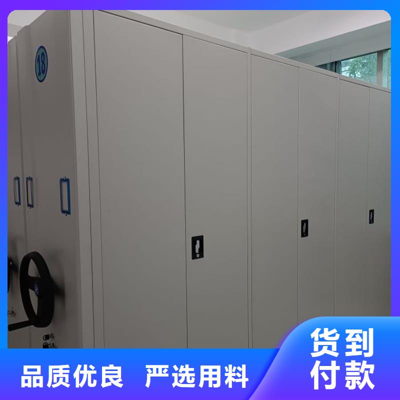 诚信营销【泽信】档案管理密集档案架同城制造商
