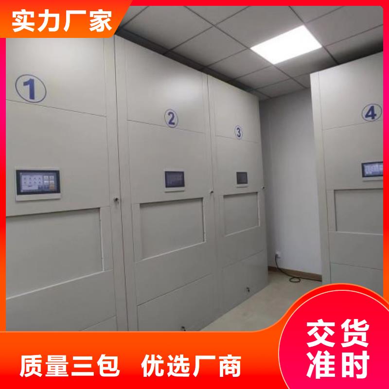免费安装【泽信】琼中县挂网式密集架品质信得过