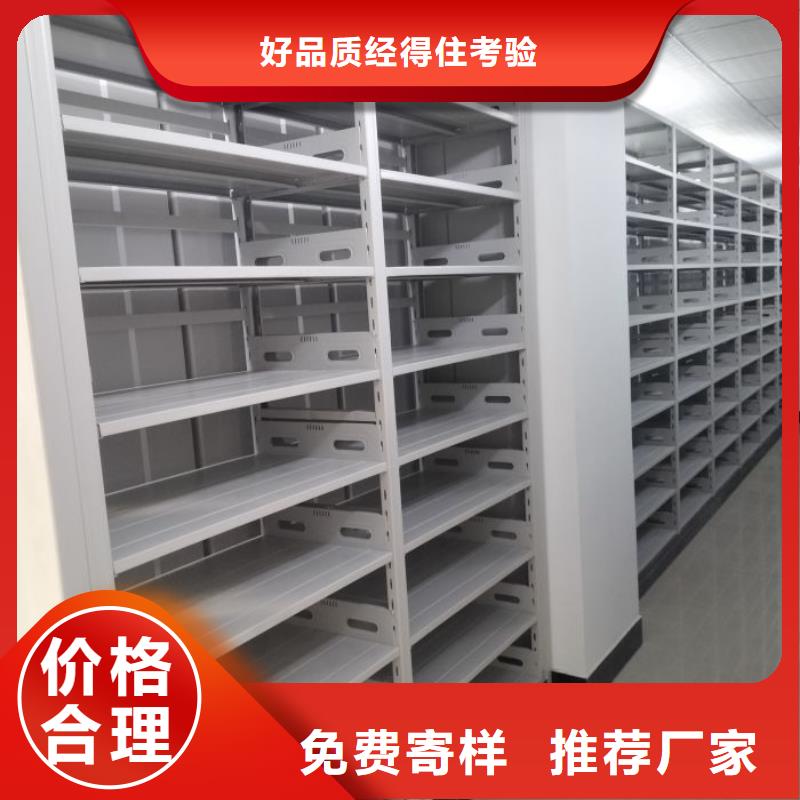 新的满意【泽信】档案室智能一体密集柜出货快