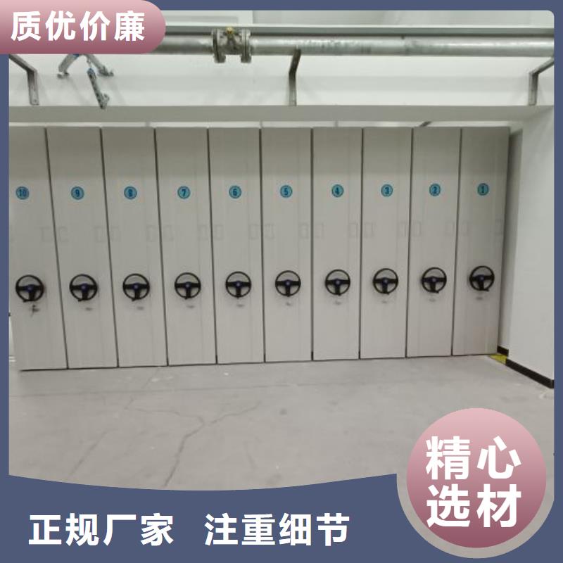 电脑密集架厂家量大优惠随到随提