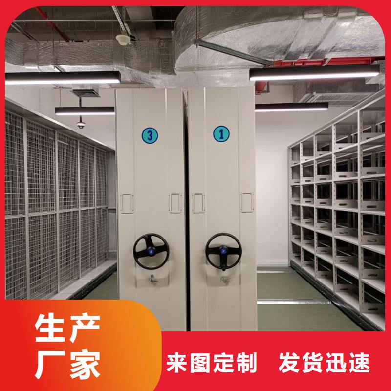 恭请咨询【泽信】手摇移动密集架当地生产厂家