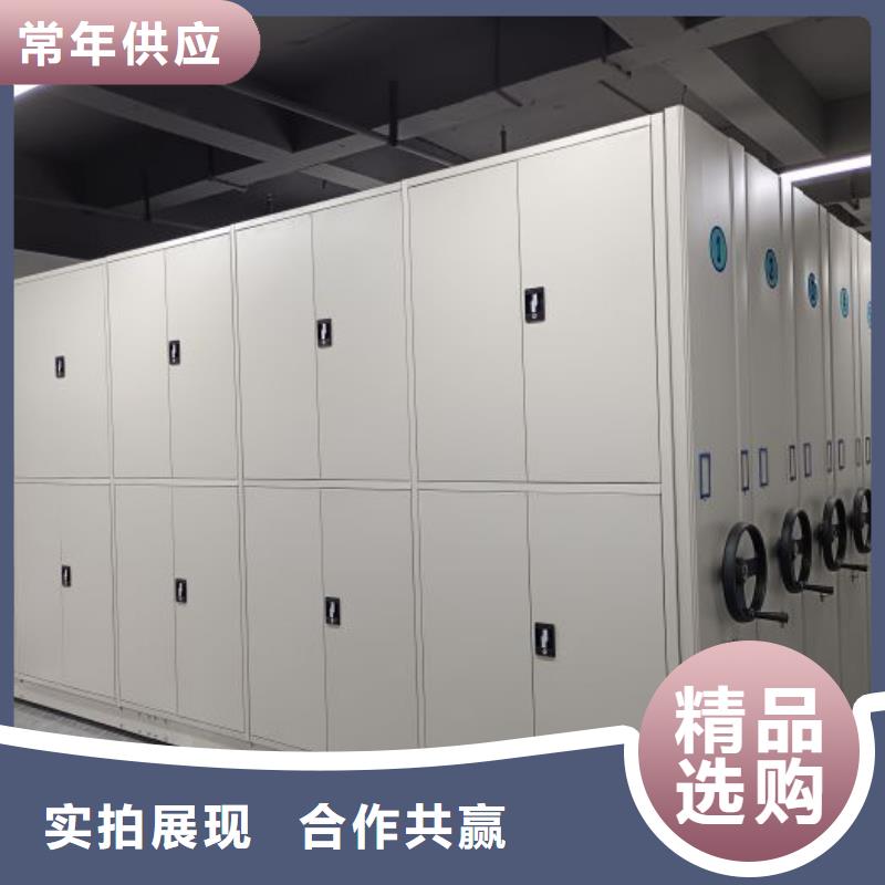 产品的生产与功能【泽信】保亭县办公室密集柜同城生产商