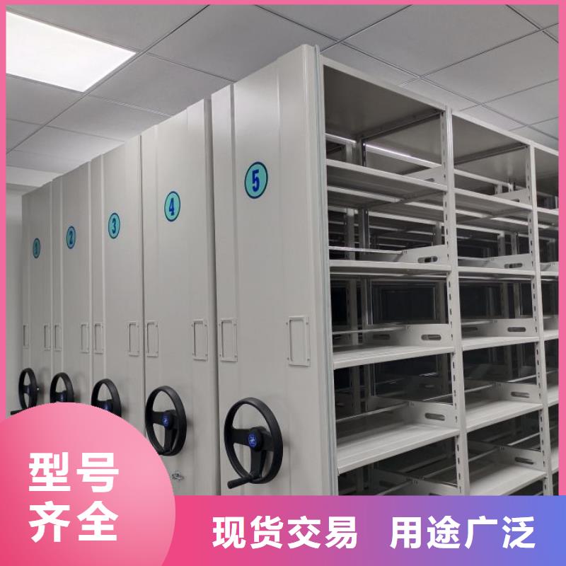 敬请光临【泽信】档案室活动密集柜品质值得信赖