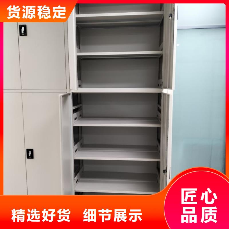 密集架-实业厂家追求细节品质