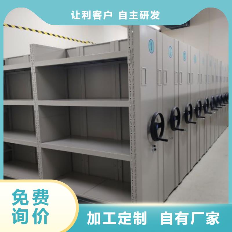 敬请致电【泽信】文件密集柜同城生产厂家