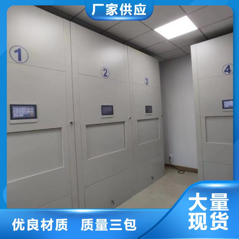 那有厂子【泽信】书画密集架定制速度快工期短
