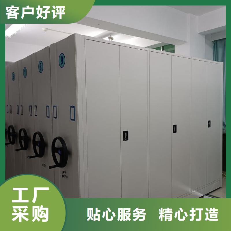 开拓创造【泽信】摇把式密集柜订购