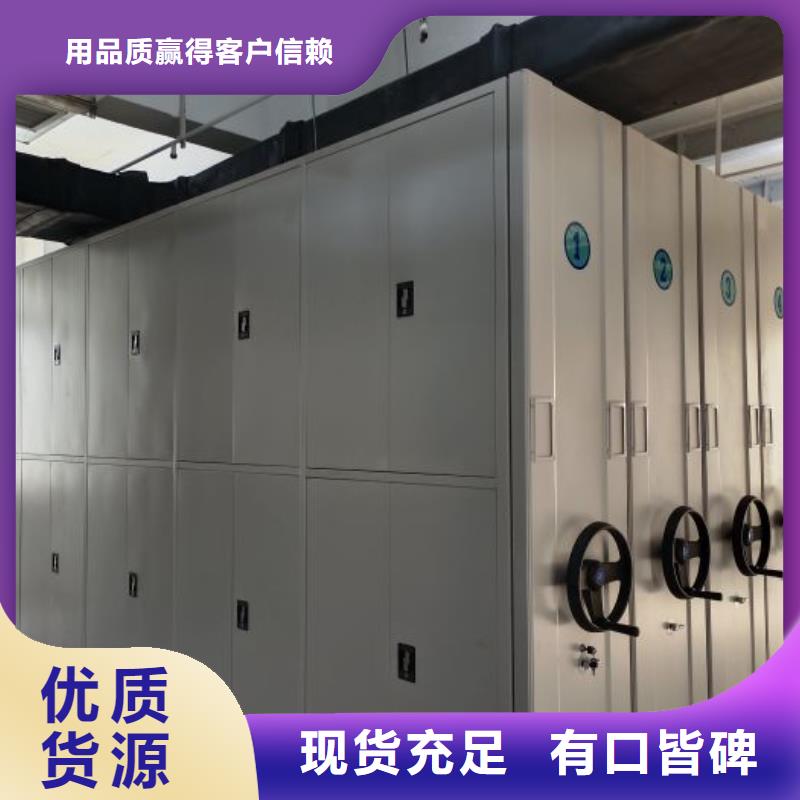 抱诚守真【泽信】密集柜自主研发