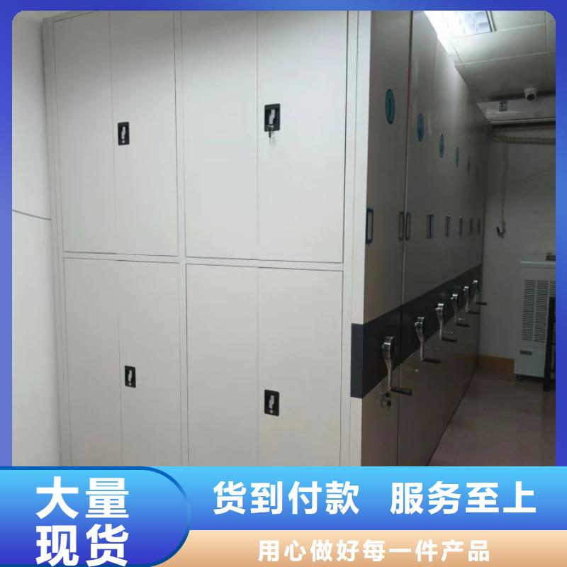 ​改造升级【泽信】手摇档案密集架当地品牌