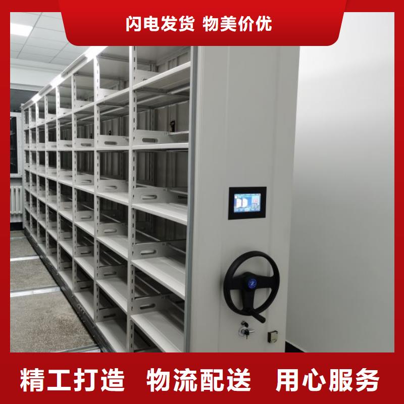 加盟商【泽信】手动密集档案架同城生产厂家
