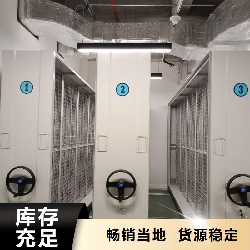 支持定制的摇把式手动密集架基地自产自销