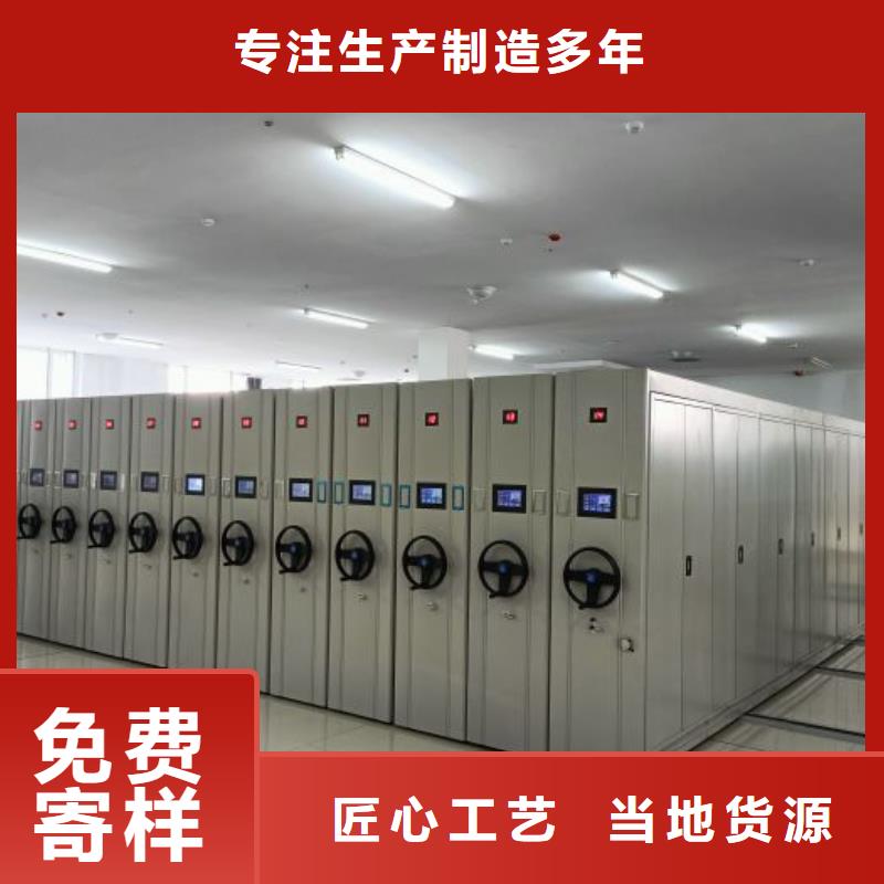 行业内的【泽信】密集型移动架当地生产商