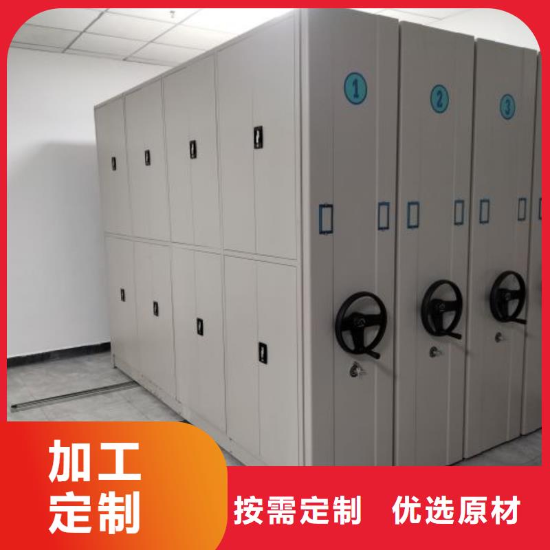 服务优先【泽信】密集式档案柜产地直销
