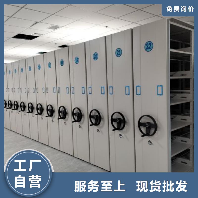 制造商来电咨询【泽信】密集档案资料柜当地货源