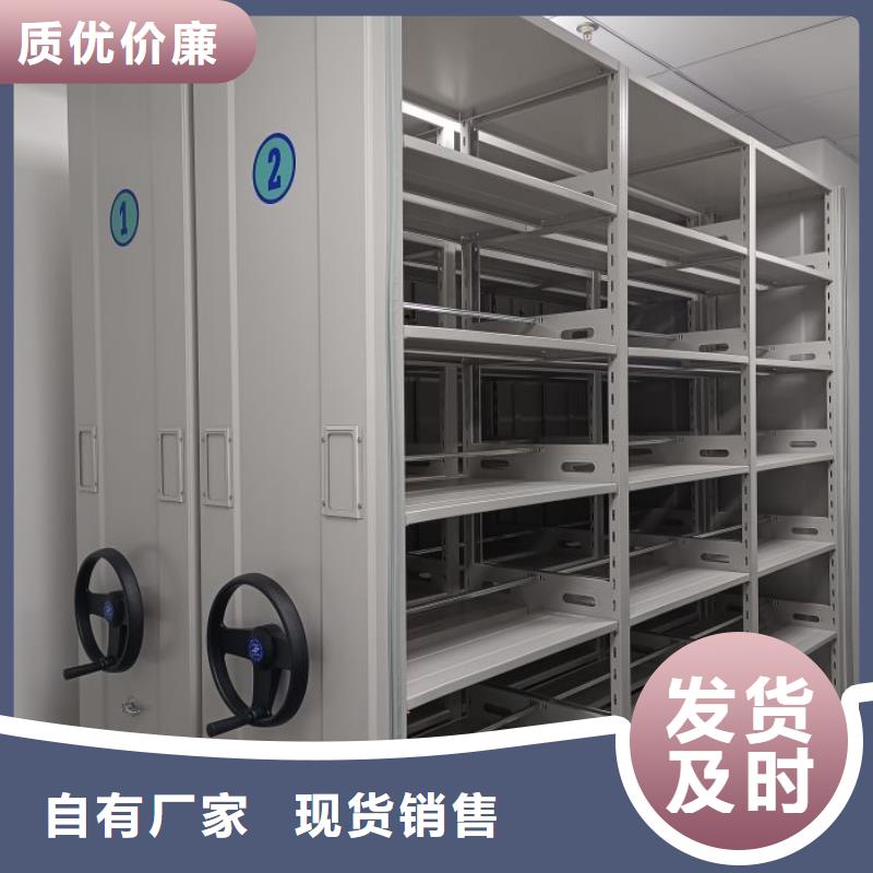订货电话【泽信】资料室密集架同城货源