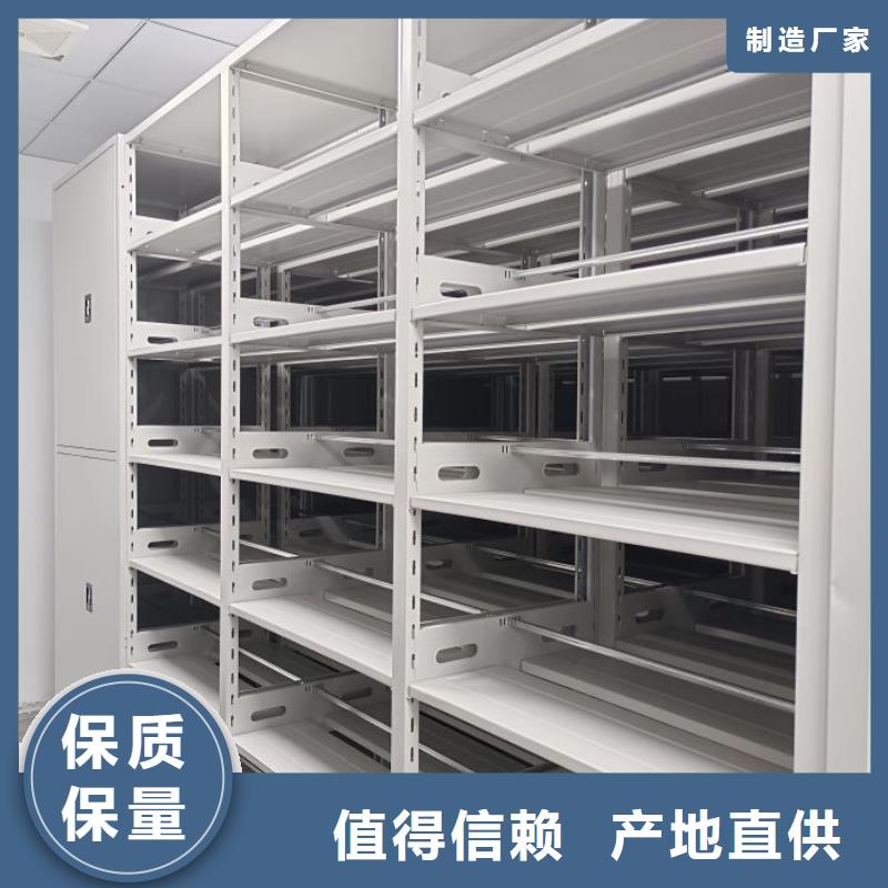规格型号齐全【泽信】资料室电动密集柜高品质诚信厂家