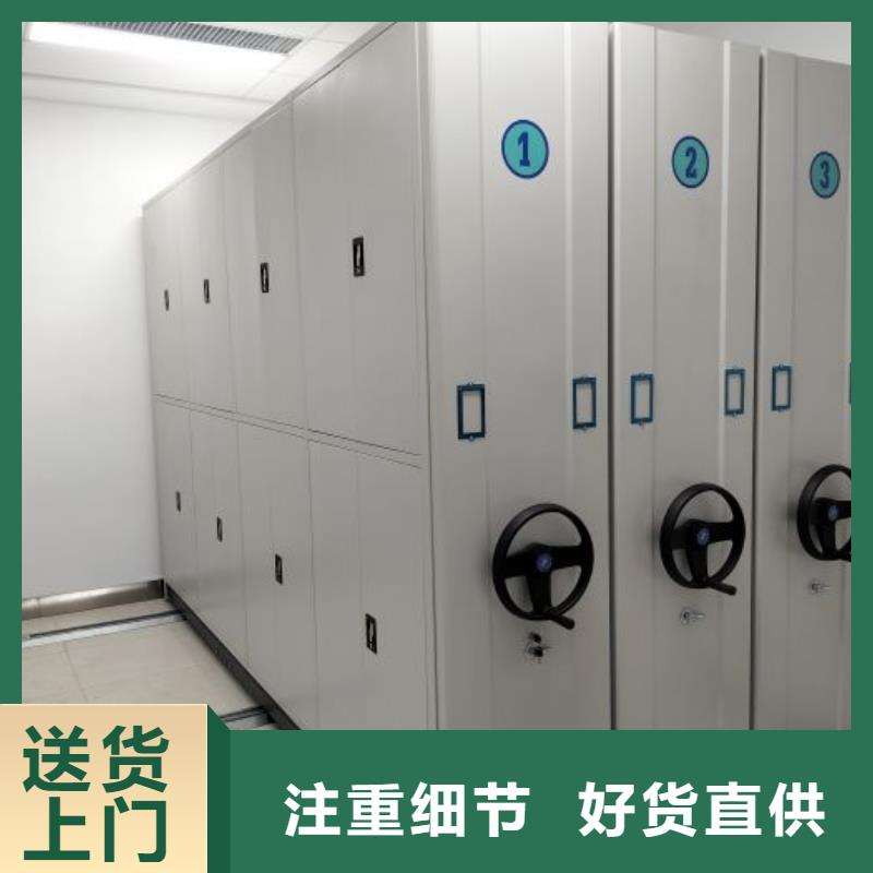 产地货源【泽信】屯昌县铁皮密集柜同城供应商