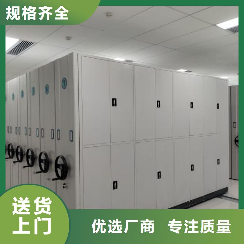 档案室三化一体密集柜厂家-诚信经营当地公司