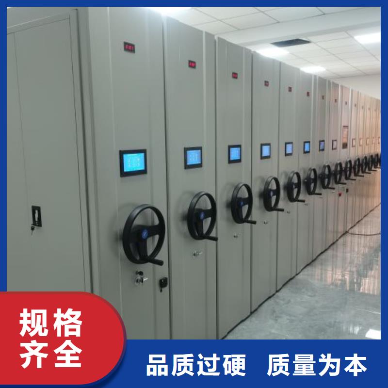 讲究实效【鑫康】电脑密集柜好产品好服务