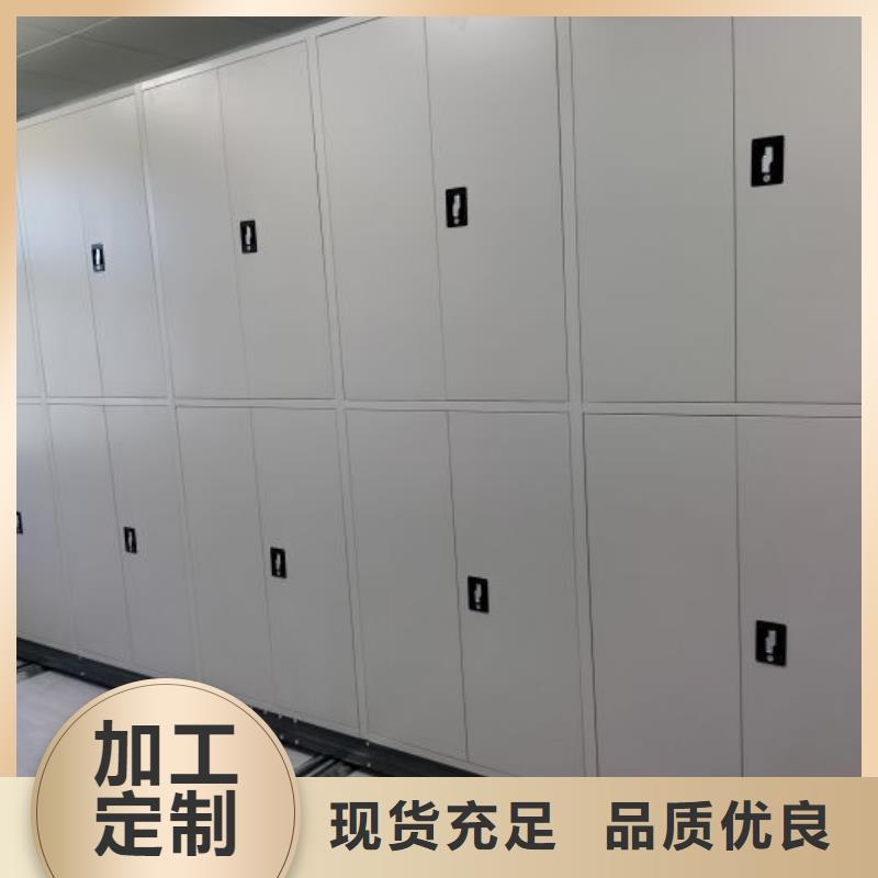 厂家销售【鑫康】手电动密集架当地供应商