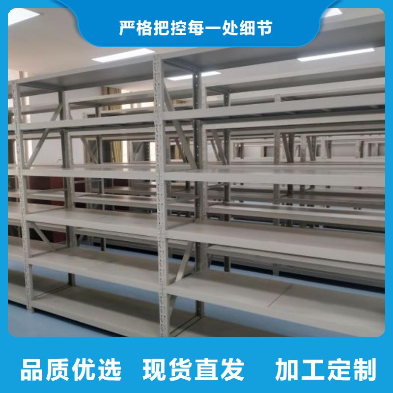 恭请咨询【鑫康】档案移动密集架本地品牌