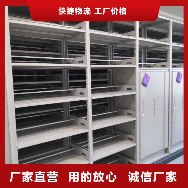哪家好的【鑫康】移动智能档案柜按需定制真材实料