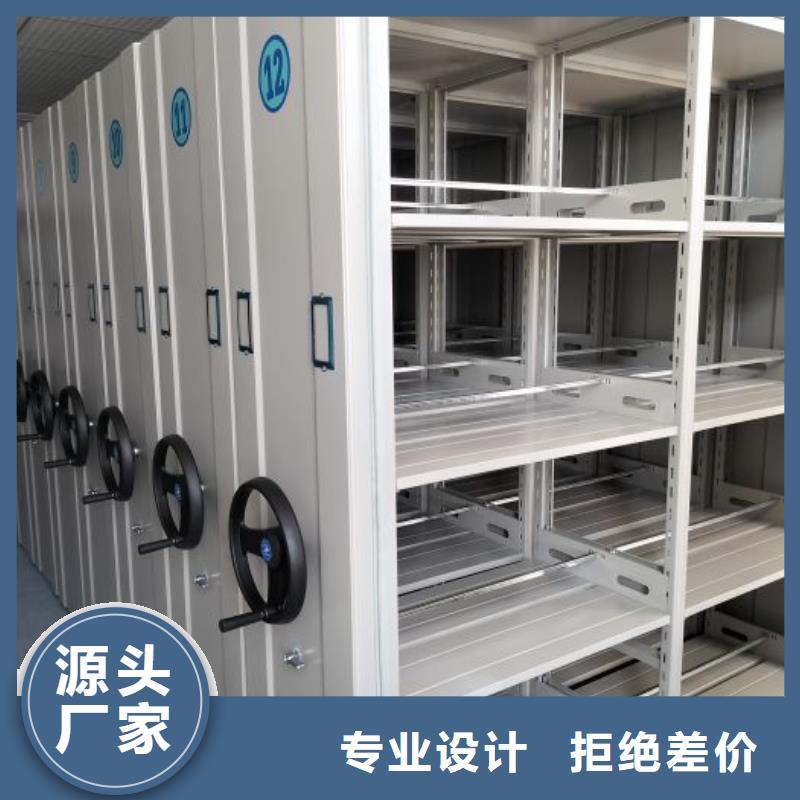 产品图片【鑫康】档案馆资料密集柜本地生产厂家