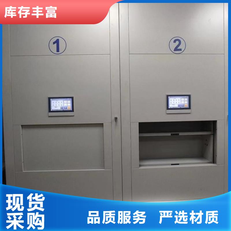 企业辉煌【鑫康】移动档案架本地经销商