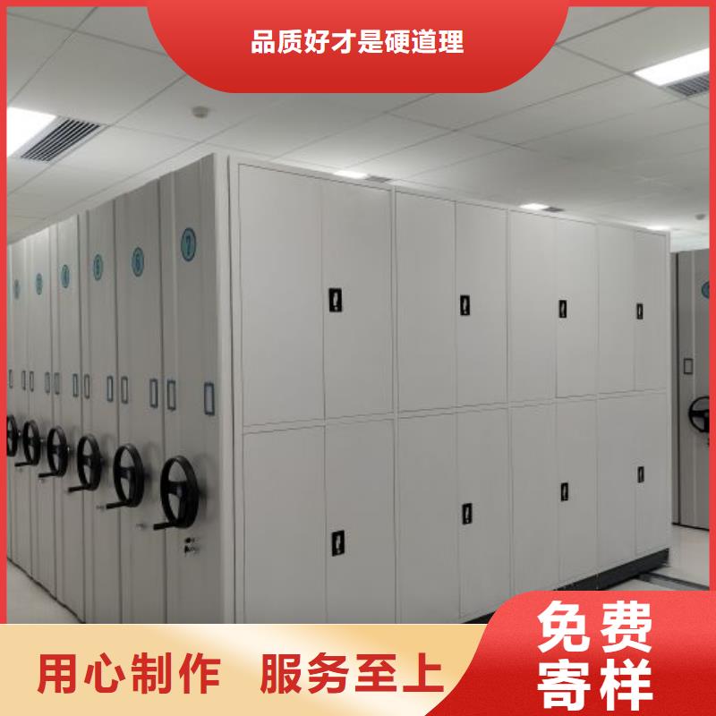 产品性能发挥与失效【鑫康】电动智能型档案柜专业按需定制