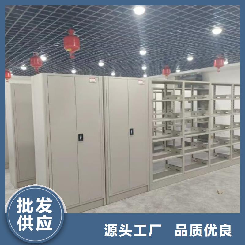 怎么代理【鑫康】凉片密集柜精挑细选好货