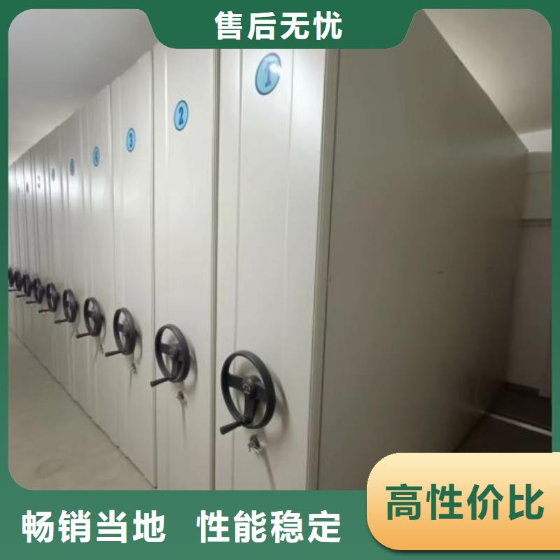 说明书【鑫康】档案手摇密集架实力派厂家