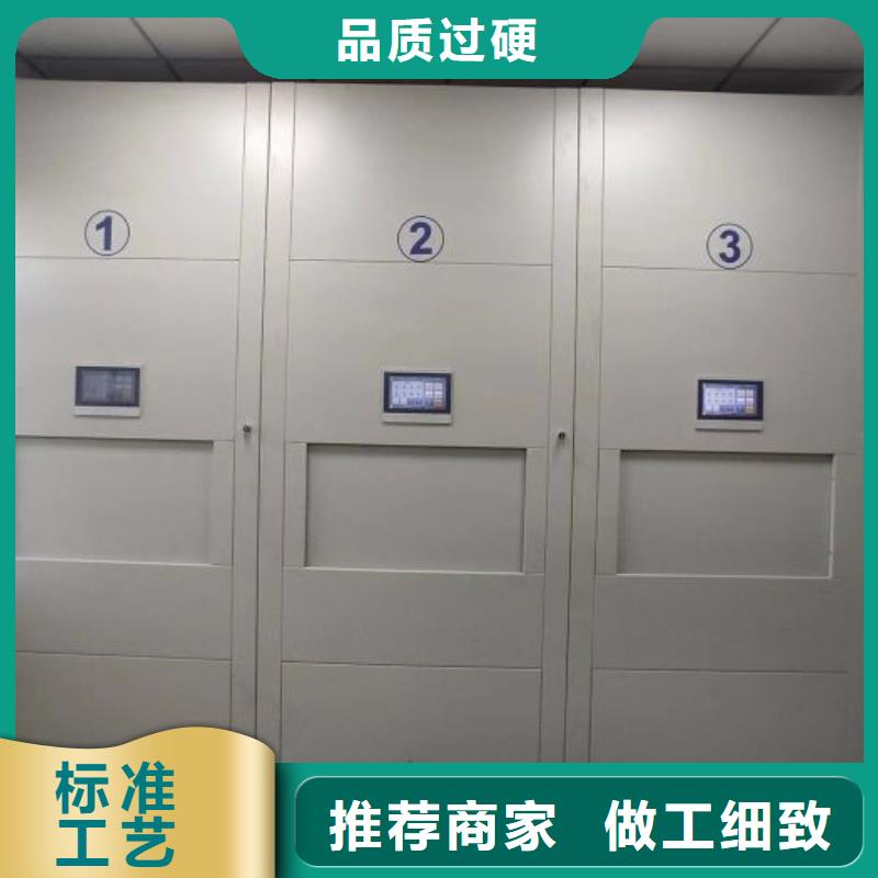 实力供应商【鑫康】档案数字化密集柜本地服务商