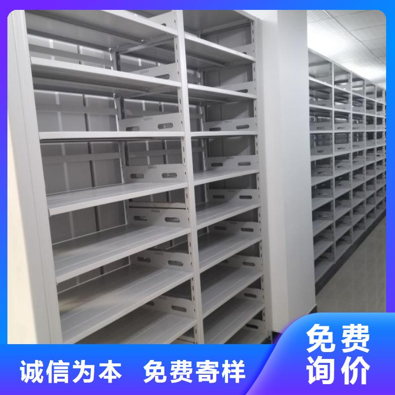 咨询优惠【鑫康】腊块密集柜现货满足大量采购