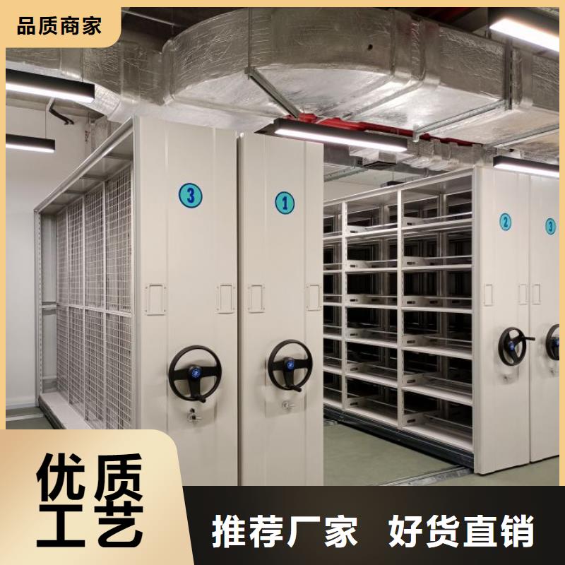 生产厂家怎么选择【鑫康】档案袋密集柜用心服务