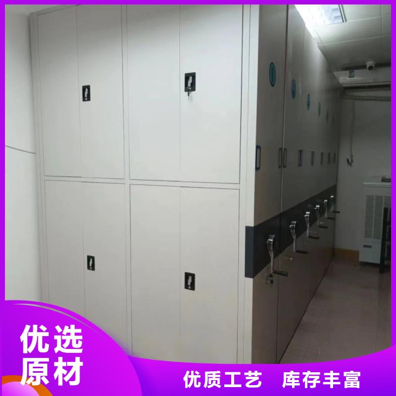 档案资料库密集柜行业品牌厂家今日新品