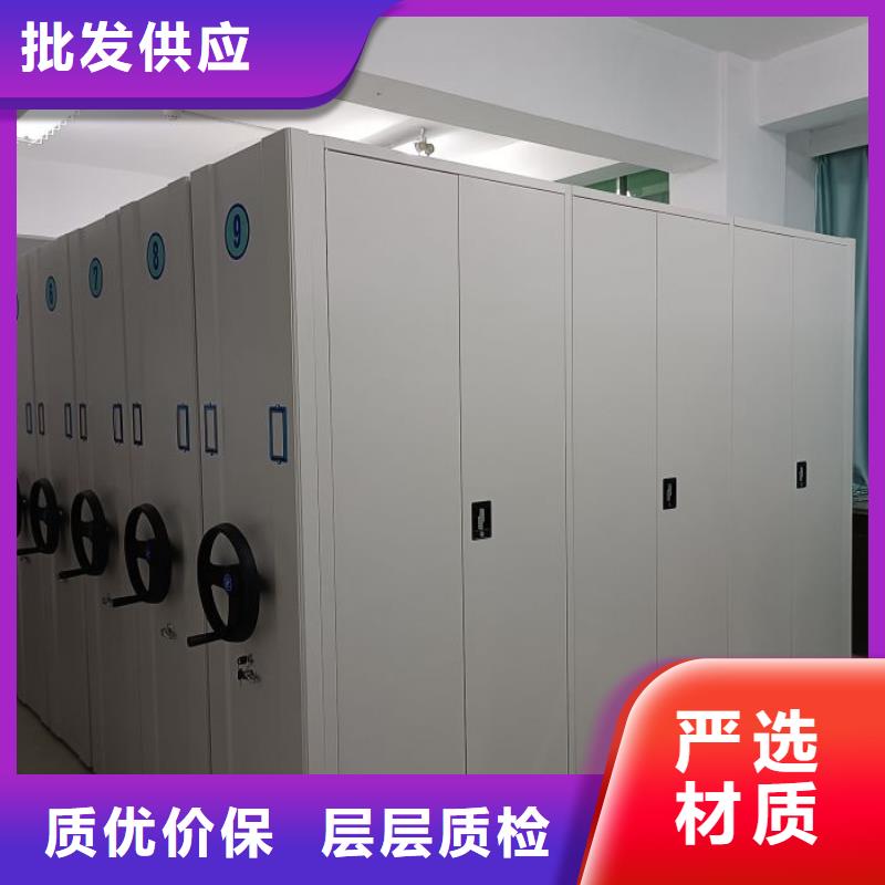 自动选层档案柜下单即发货物美价优