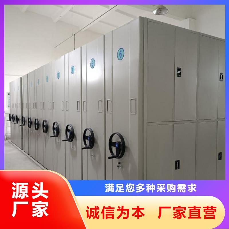 信为本【鑫康】书库智能密集书架现货充足