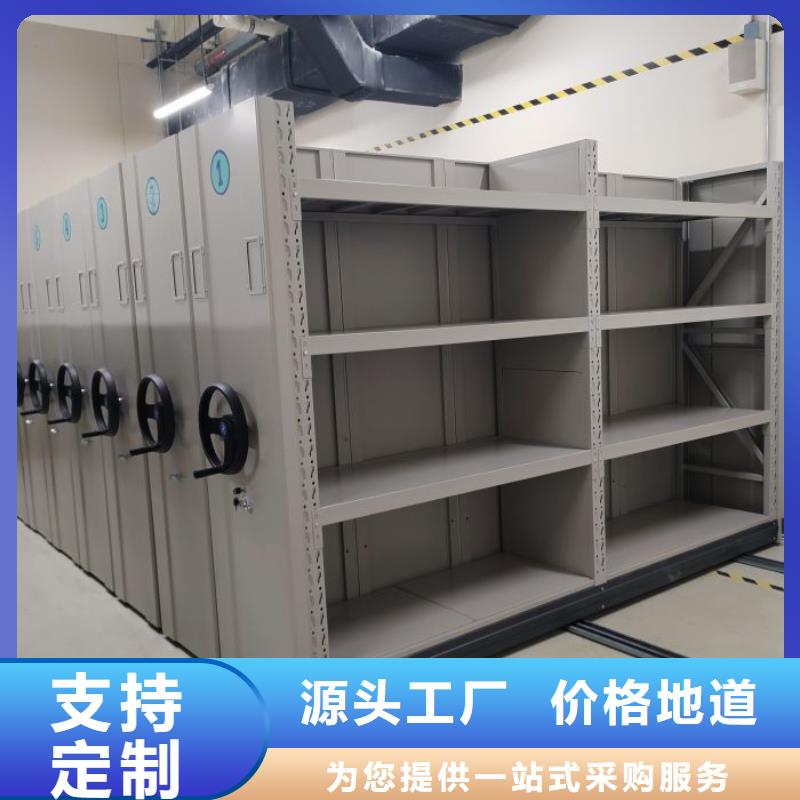 价诚信经营【鑫康】档案密集架厂家自营