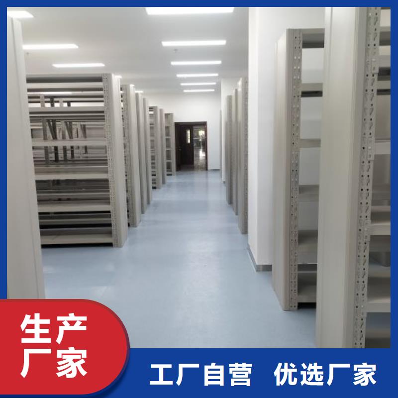 定制多少钱【鑫康】自选层档案柜满足多种行业需求