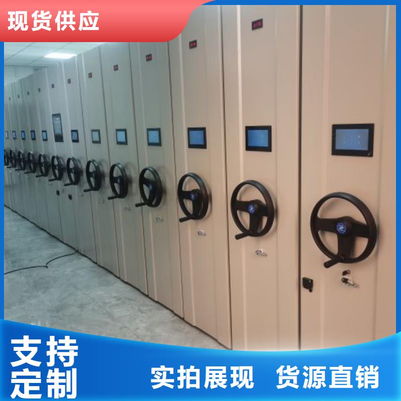 欢迎来电【鑫康】档案保管移动密集柜好货直供