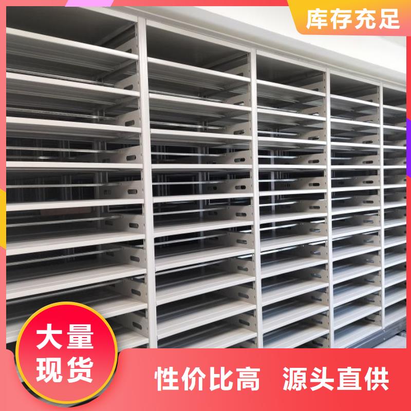 名副其实【鑫康】回转档案柜厂家直营