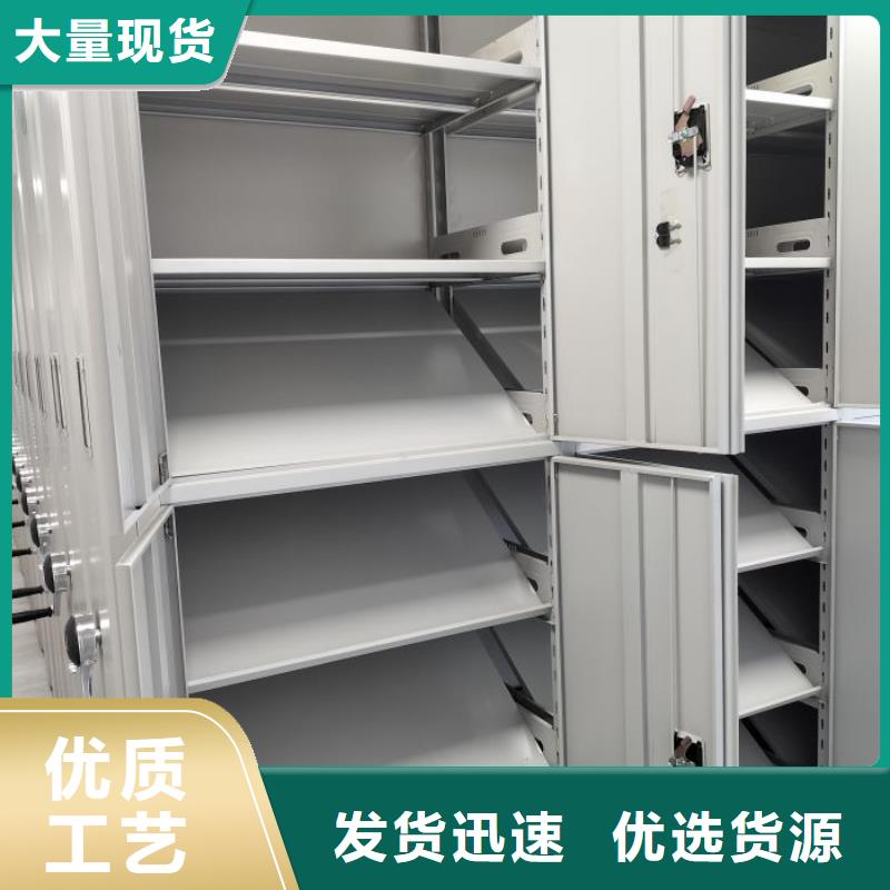 欢迎光临【鑫康】档案管理密集档案架来电咨询
