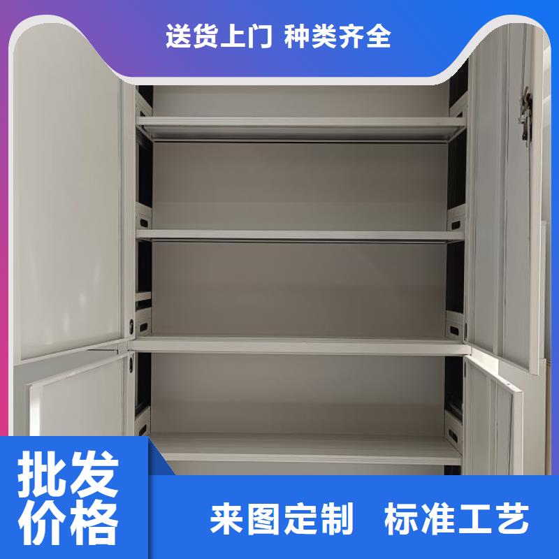 购买电动密集柜-现货充足有保障定制定做