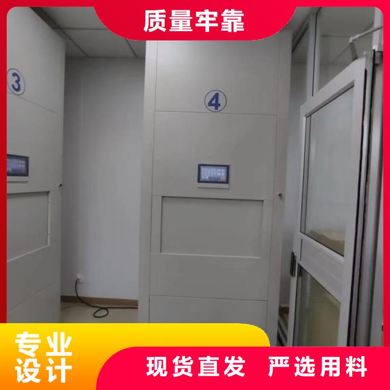 问答知识【鑫康】直列式档案密集架工厂直营