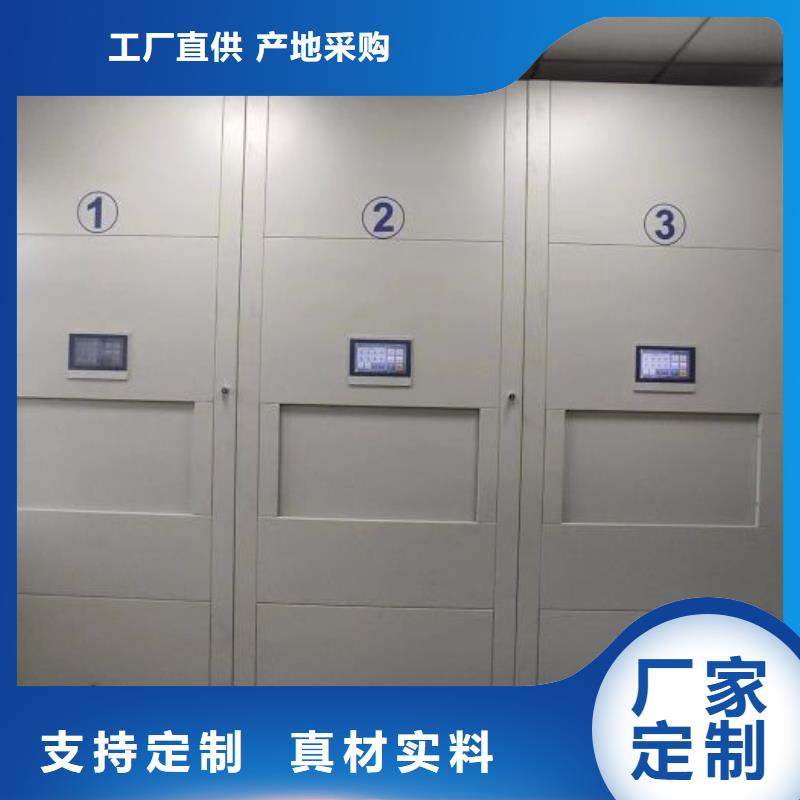 档案管理密集柜大型厂家生产加工