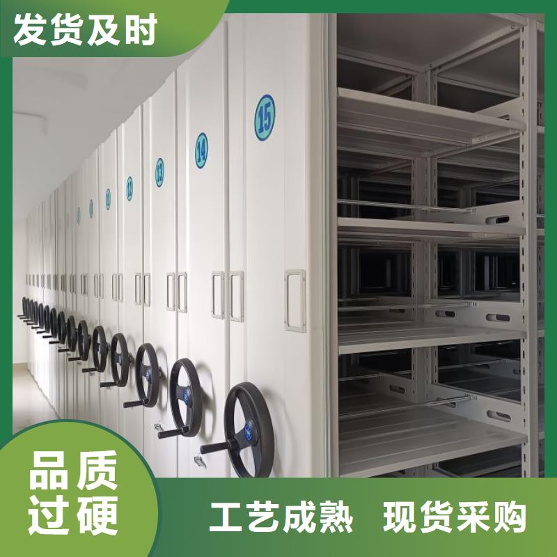 厂家客户至上【鑫康】密集资料柜追求细节品质