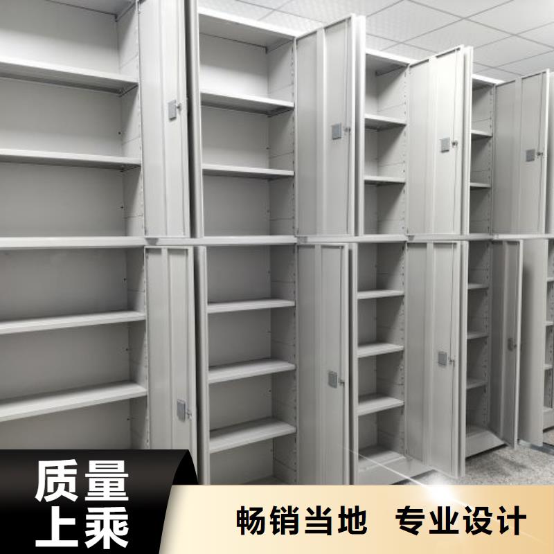 厂家是经销商生存的一切载体【鑫康】六层密集档案柜质量上乘
