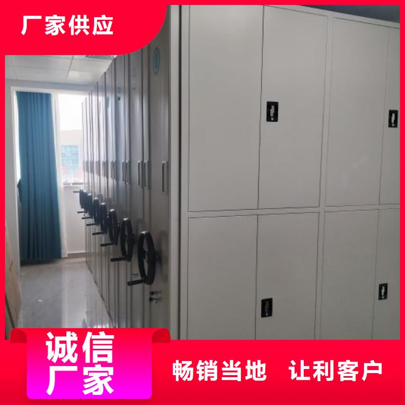 生产销售基地【鑫康】密集书柜保质保量